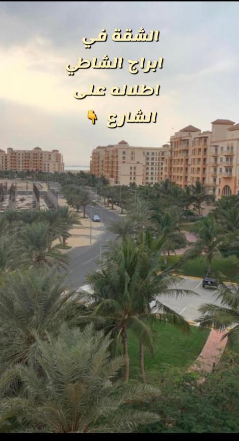 ميسان الشاطئ King Abdullah Economic City Exterior foto